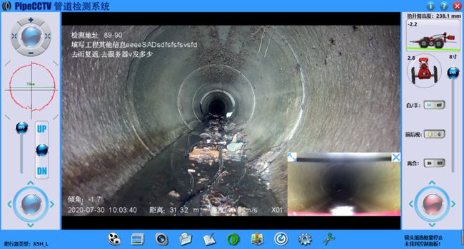 诸暨管道CCTV检测专家-炜誉市政工程有限公司