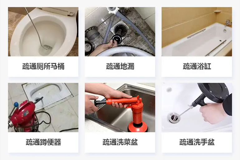诸暨下水道疏通电话【管道疏通】24h专业上门服务