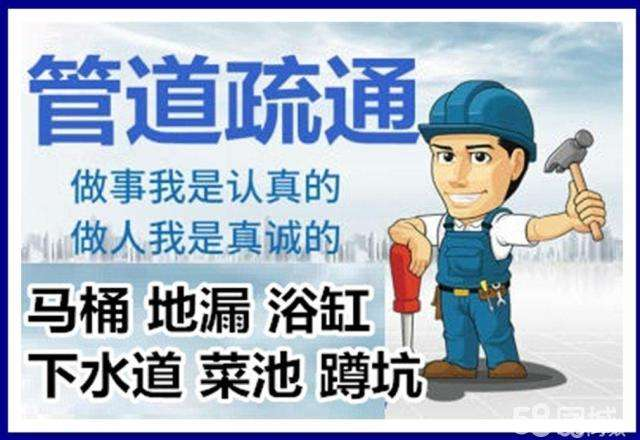 诸暨疏通马桶注意事项有哪些